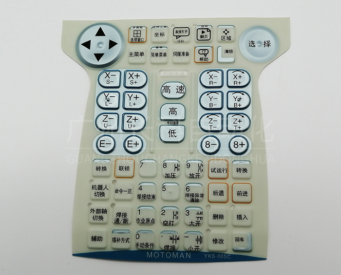 安川示教器按鍵膜YKS-005C 安川示教器按鍵膜YKS-005C