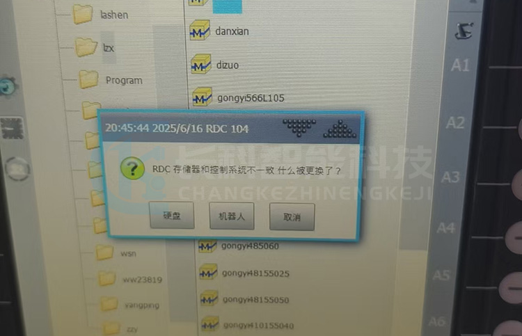 庫(kù)卡KR C4 compact控制器電源00277094維修 庫(kù)卡KR C4 compact控制器電源00277094維修